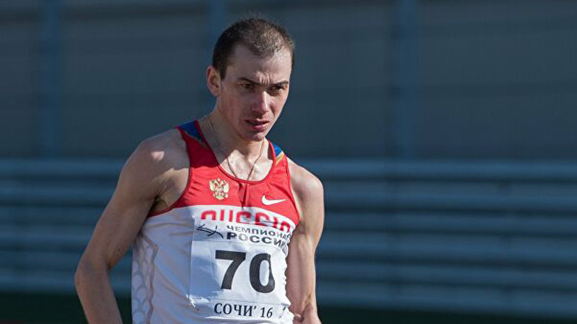 Российский легкоатлет Бакулин дисквалифицирован на восемь лет за допинг