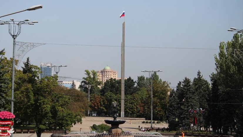 В Донецке подняли российский триколор в честь Дня флага России