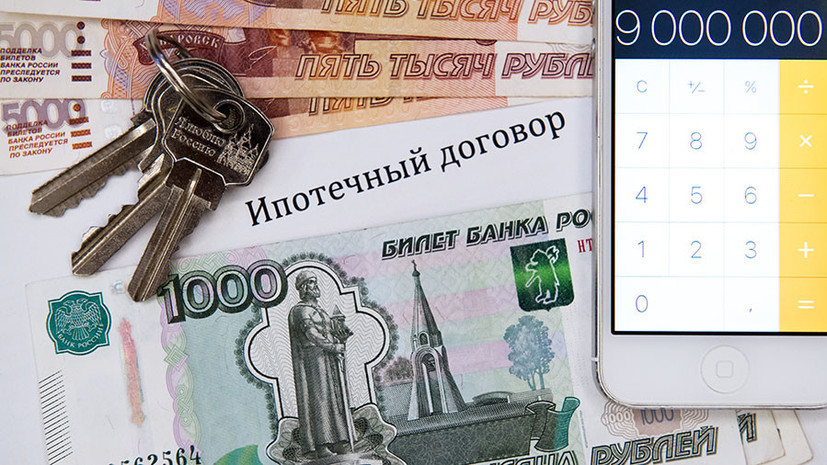 Эксперт оценила ситуацию на ипотечном рынке России