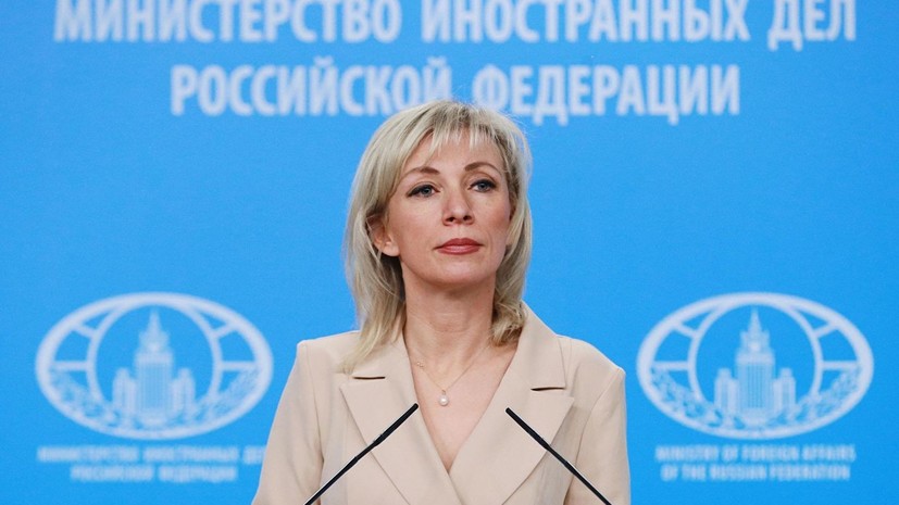 Захарова прокомментировала возможность обмена заключёнными с Киевом