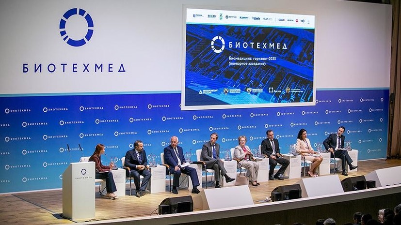 Финал конкурса «Стартап-ралли» пройдёт на форуме «Биотехмед-2019»