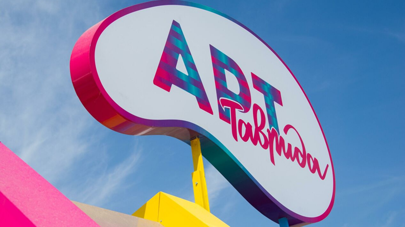 На фестивале «Таврида — АРТ» выступили джазовые музыканты