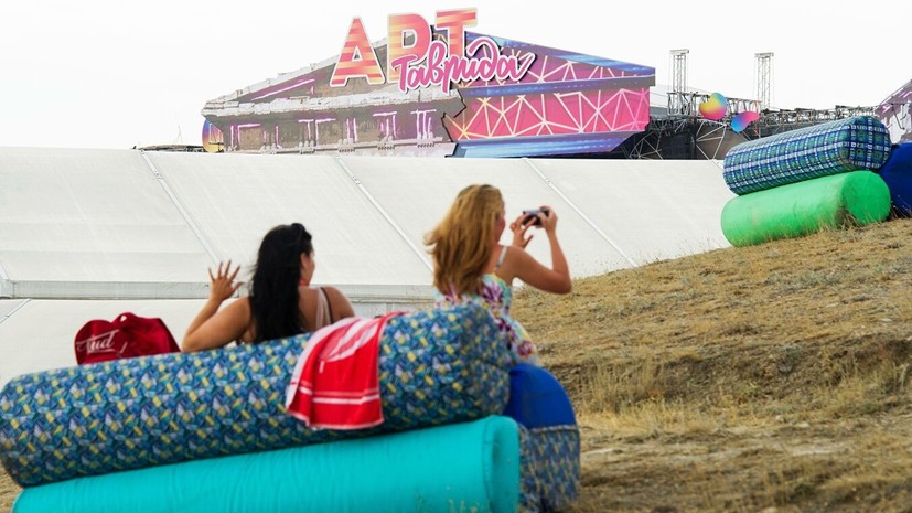 На фестивале «Таврида — Арт» в Крыму поставили два рекорда России