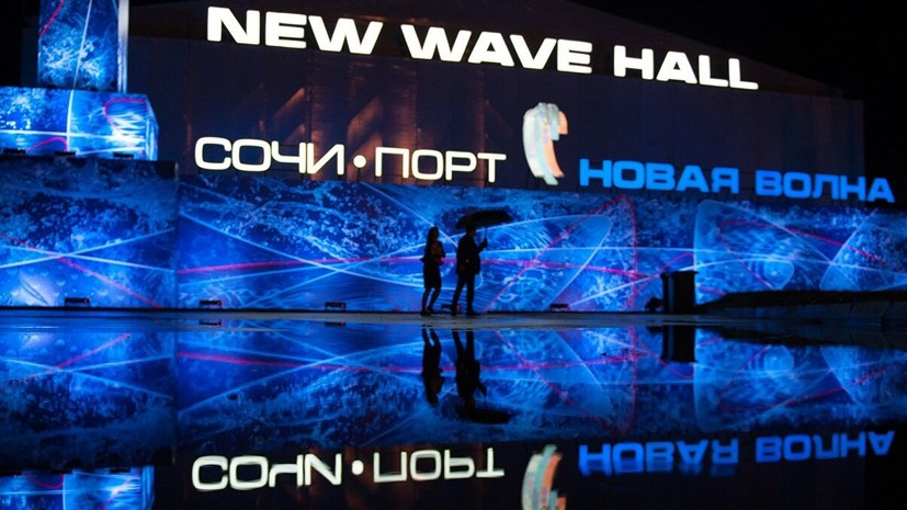 Крутой открыл международный конкурс «Новая волна» в Сочи