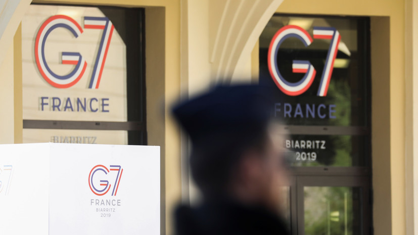 Саммит G7 официально открылся во французском Биаррице