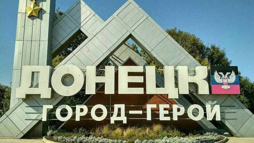 В Донецке установили напечатанный на 3D-принтере памятник Пушкину