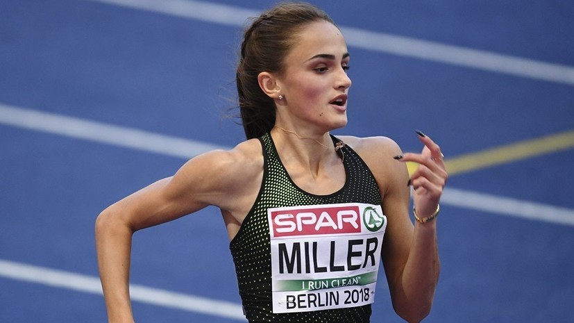 Бегунья Миллер победила на легкоатлетическом турнире в Испании