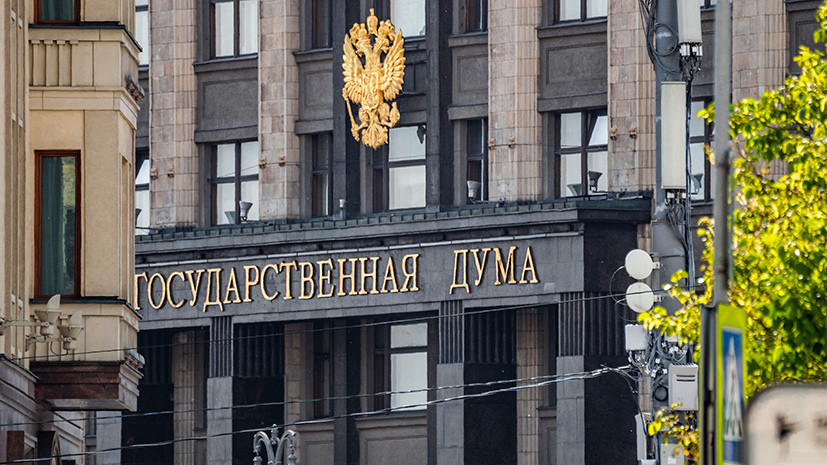 В Госдуме оценили вступление в силу новых санкций по делу Скрипалей