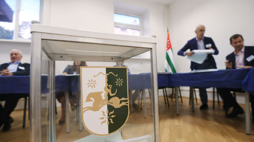 Итоговая явка на выборы президента Абхазии составила 66,5%