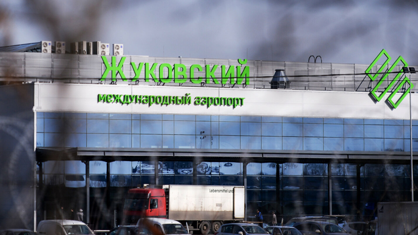 Аэропорт Жуковский принял дополнительные меры для отпугивания птиц