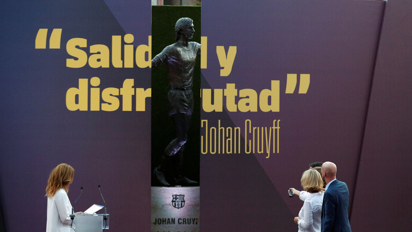 «Барселона» открыла статую Круиффу на домашнем стадионе