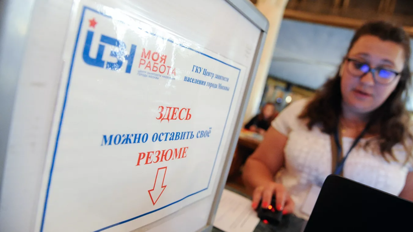 Эксперт прокомментировала заявление Роструда о новой графе в резюме