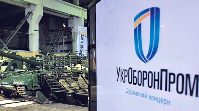 «Укроборонпром» заместил импорт деталей из России на 60%