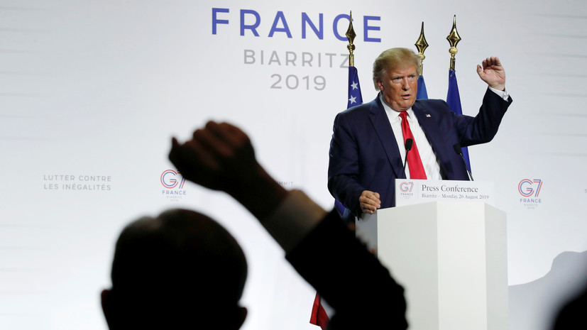 Трамп назвал успешным саммит G7 во Франции