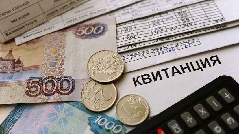 СМИ: Долги россиян за услуги ЖКХ достигли 564,5 млрд рублей по итогам I квартала