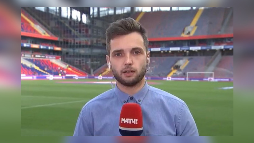 Промокший журналист «Матч ТВ»: в понедельник в шутку взял с собой на футбол фен