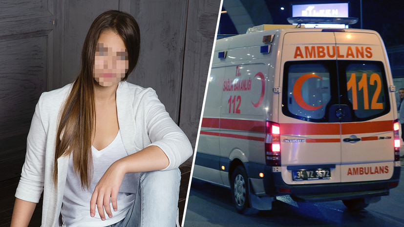 «Мы уверены, что это было убийство»: что известно о гибели 16-летней россиянки в Турции