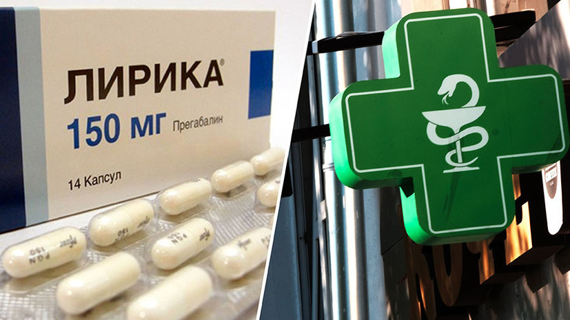 Продажа лекарств по рецепту: новые правила для аптек по торговле рецептурными препаратами