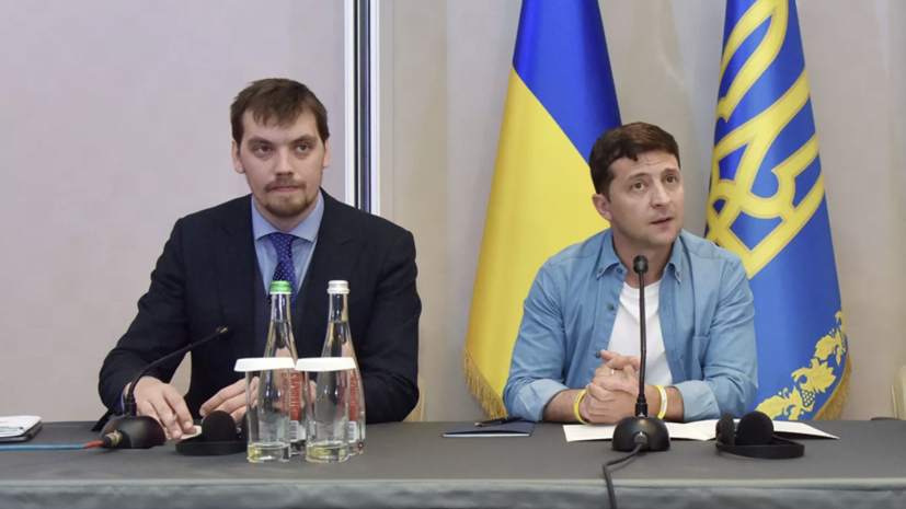 Эксперт объяснил избрание Гончарука премьер-министром Украины
