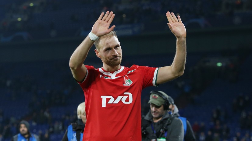 Хёведес назвал сложной группу, в которую попал «Локомотив» в ЛЧ