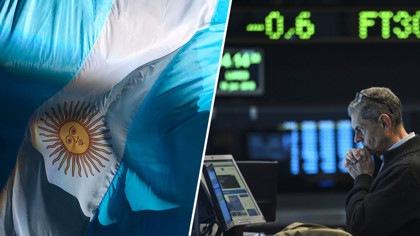 Демарш инвесторов: как кризис в Аргентине может повлиять на развивающиеся страны