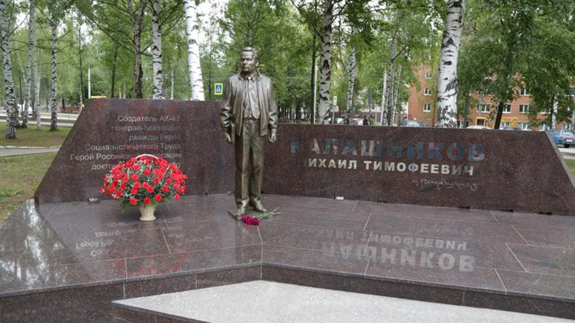 В Ижевске открыли памятник Калашникову
