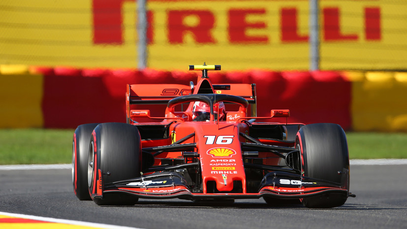 Леклер показал лучшее время на третьей практике Гран-при «Формулы-1» в Бельгии