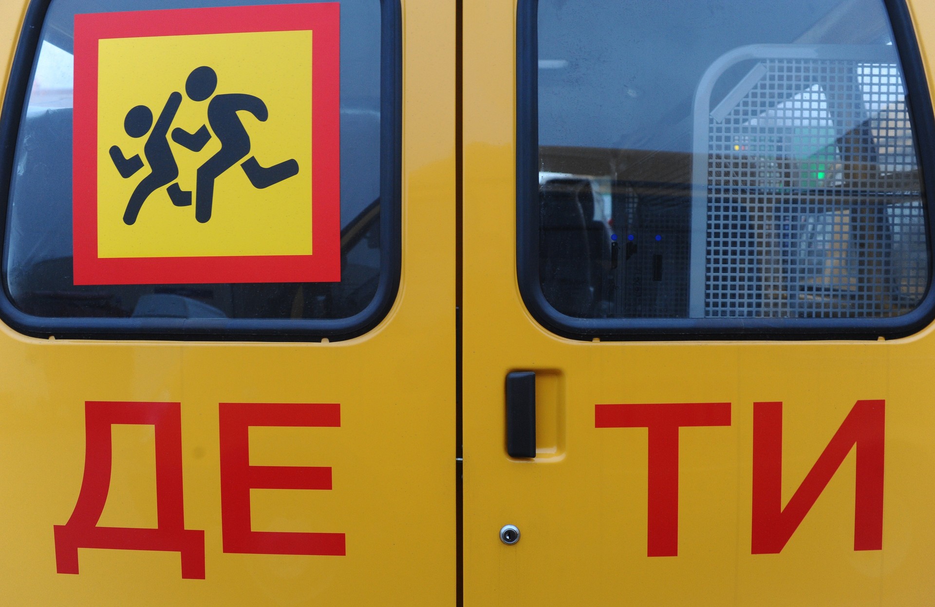 Подвоз детей автобусами. Автобус для детей. Табличка дети на автобус. Знак дети на автобус. Таблички в школьный автобус.