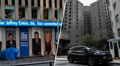 Бегущая строка на здании News Corporation в Нью-Йорке / Исправительный центр в Нью-Йорке