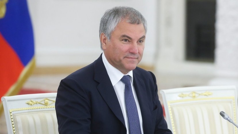 Володин заявил о политизации Польшей итогов Второй мировой войны