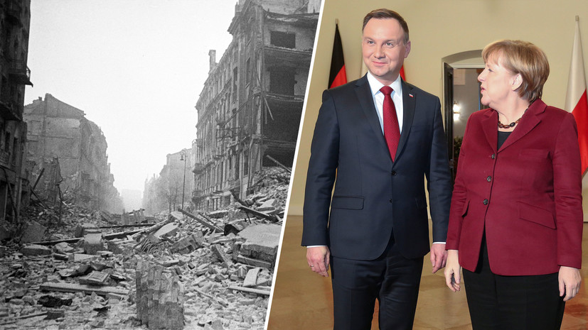 «Обострение перед выборами»: почему Польша вновь требует от Германии репарации за нанесённый нацистами ущерб
