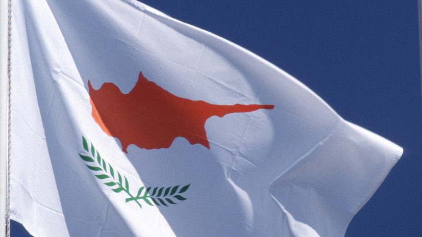 Кипр досрочно погасил кредит перед Россией на €1,58 млрд