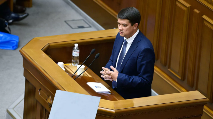 Спикер Рады подписал закон об отмене депутатской неприкосновенности