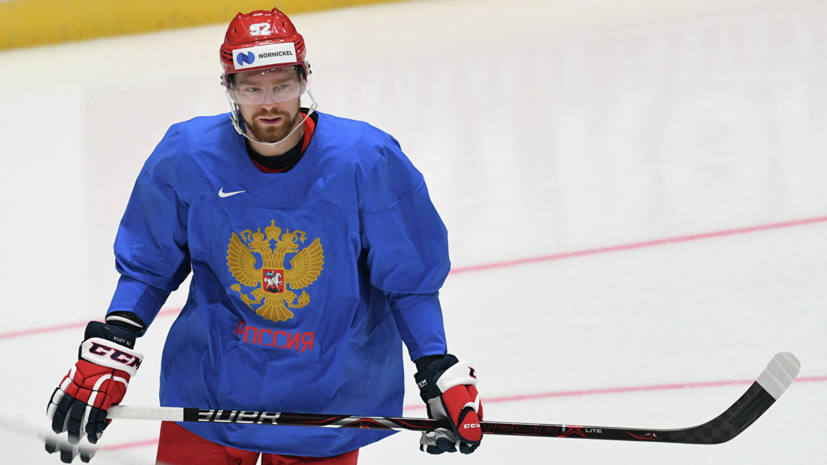 Глава ОКР не считает дисквалификацию Кузнецова потерей для сборной России по хоккею