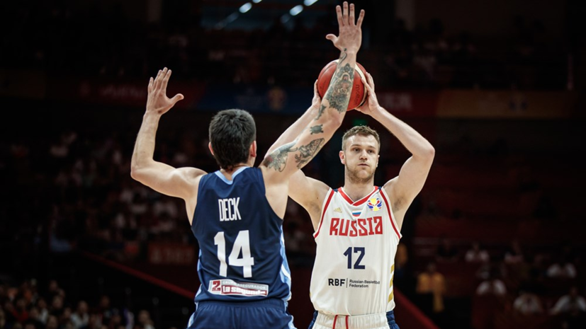 Сборная России уступила аргентинцам на групповом этапе ЧМ-2019 по баскетболу