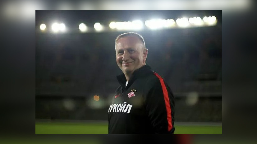 Китайский врач Лю прокомментировал уход Вартапетова из «Спартака»