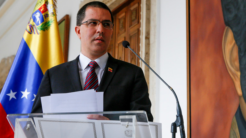 Глава МИД Венесуэлы обвинил США в лицемерии