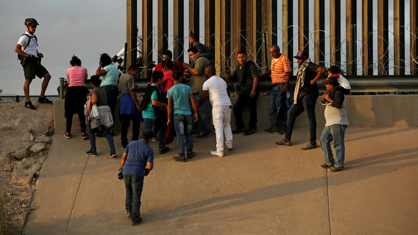 В МИД Мексики заявили о снижении потока направляющихся в США мигрантов