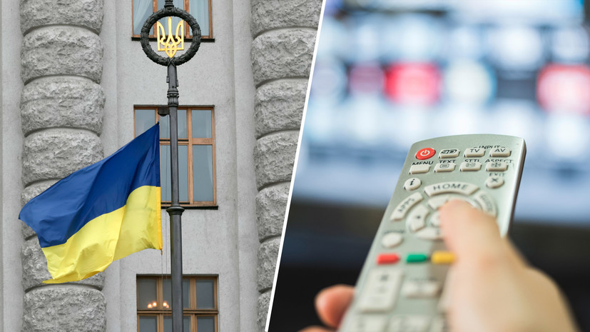 «Методы информационно-психологической войны»: зачем Киев рассчитывает распространить телевещание на Донбасс и Крым