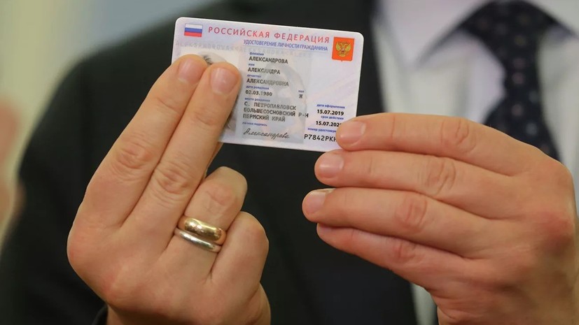 Акимов рассказал о первом этапе внедрения электронных паспортов