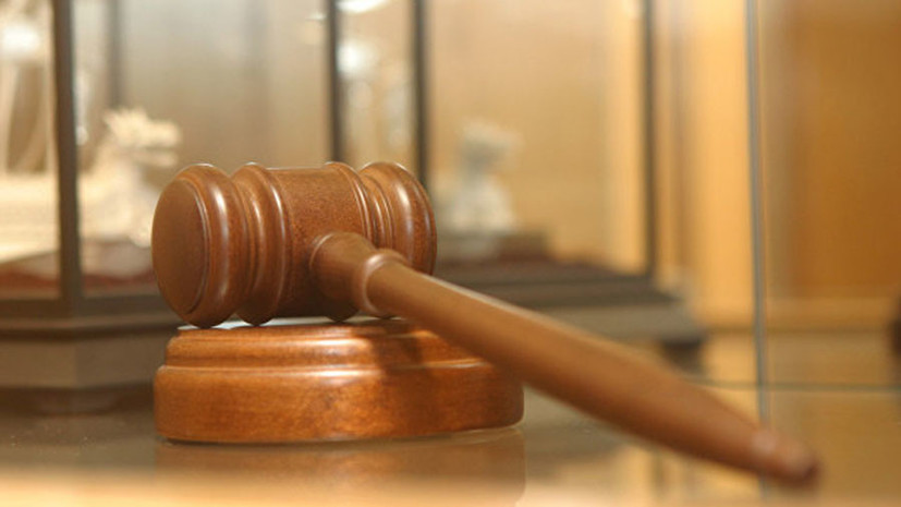 Верховный суд подтвердил пожизненные сроки участникам «банды ГТА»