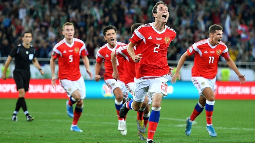 Дюков прокомментировал победу сборной России над Казахстаном в отборе на Евро-2020