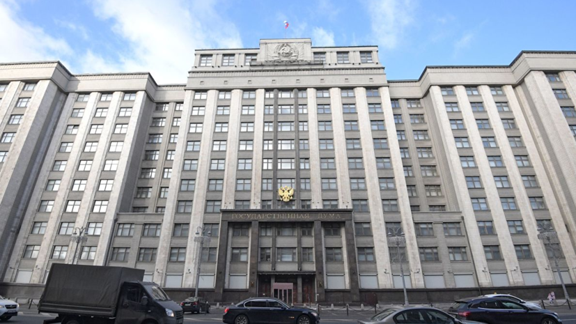 В Госдуме оценили перспективы отношений России и ЕС