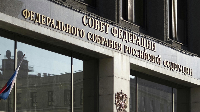В Совфеде оценили сообщения о приостановке Киевом разрыва отношений с Москвой