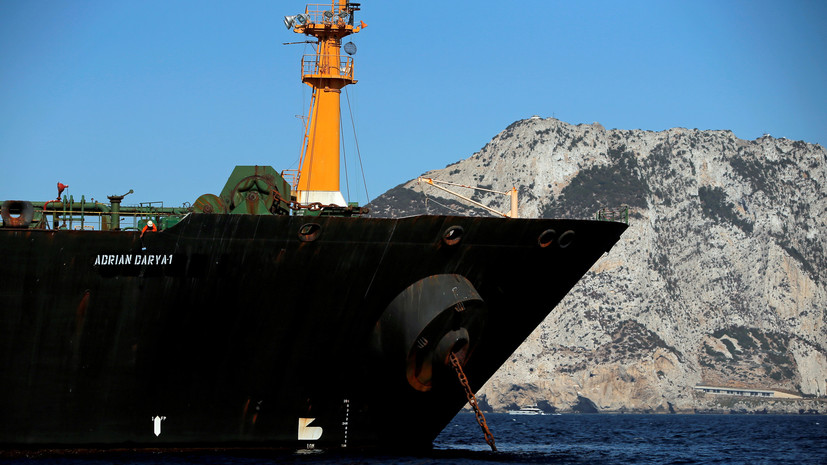 Посол Ирана: танкер Adrian Darya 1 не нарушил обязательств страны
