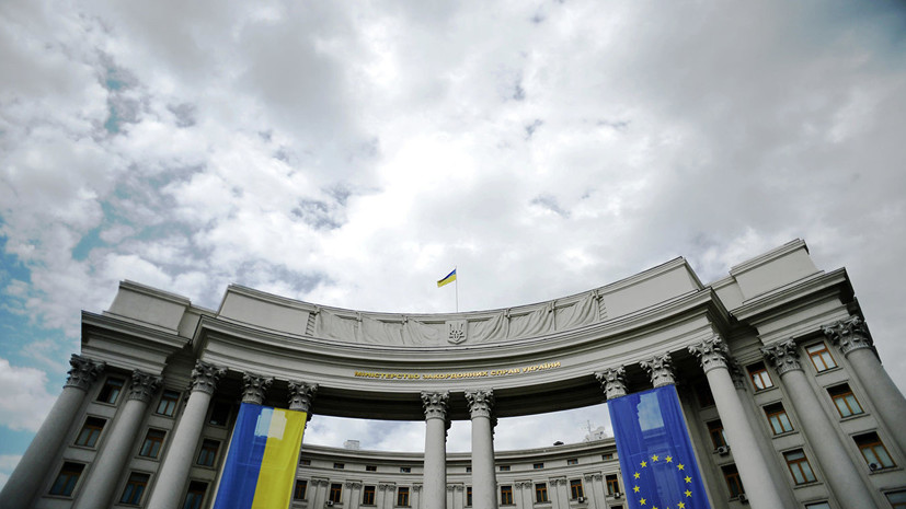 МИД Украины опроверг приостановку расторжения договоров с Россией