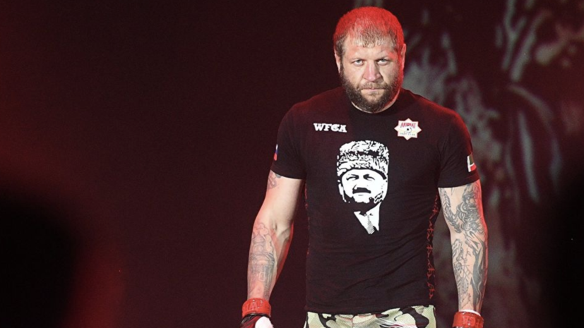 Александр Емельяненко заявил о готовности провести 11 боёв подряд