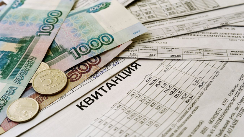 Власти Колымы прокомментировали рейтинг регионов по ценам на ЖКУ