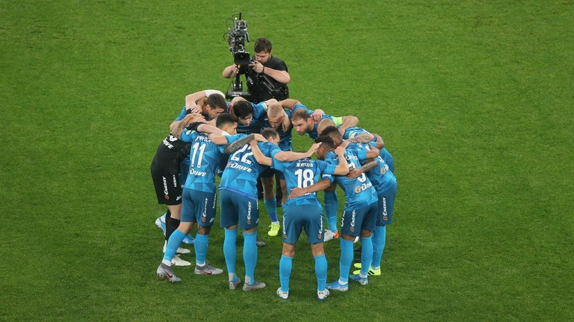 Радимов дал прогноз на матч «Лиона» и «Зенита» в Лиге чемпионов