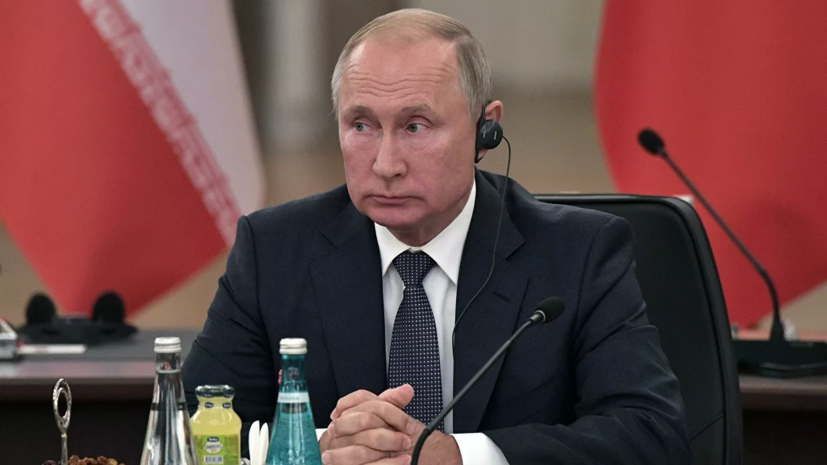 Путин рассказал об ожиданиях от работы конституционного комитета в САР
